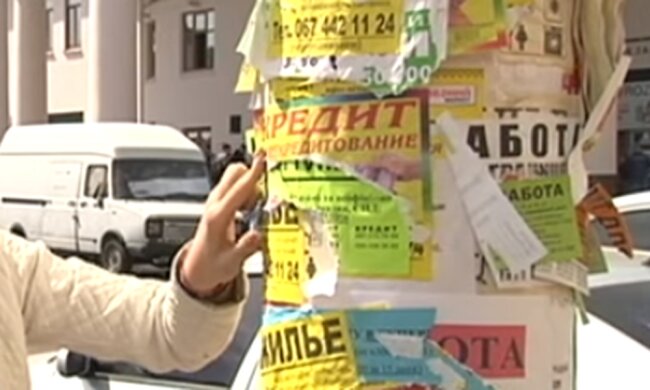 Каких сотрудников сейчас ищут и сколько готовы платить. Фото: скриншот YouTube