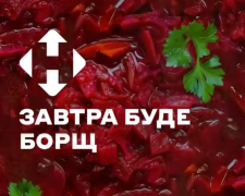 "Новая почта" начинает рассылку борща от Клопотенко