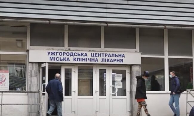 Больница. Фото: Youtube