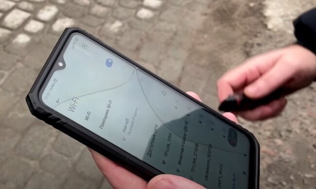 Wi-Fi. Фото: YouTube, скрин