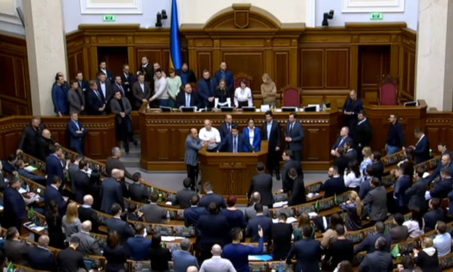 Верховная Рада