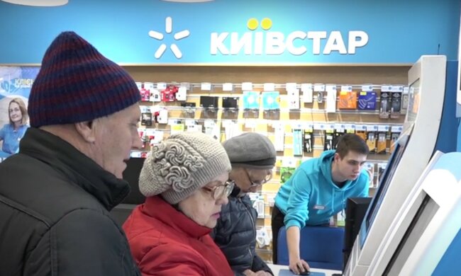 Магазин "Київстар". Фото: скріншот YouTube-відео