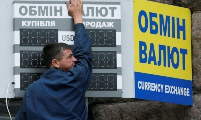 В Украине вырос спрос на валюту. Фото: скриншот YouTube