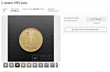 Монеты Украины. Фото: violity.com