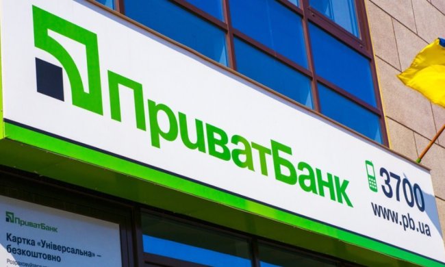 ПриватБанк, фото: delo.ua