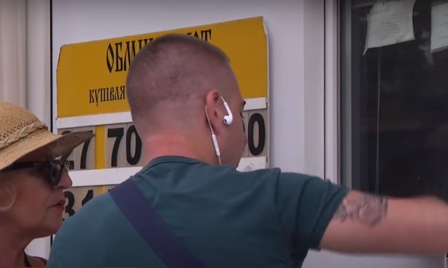 Обмен валют в Украине. Фото: ТСН, скрин
