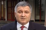 Арсен Аваков. Фото: скриншот YouTube