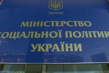 Фигуранта по уголовным делам незаконно назначили руководителем Фонда