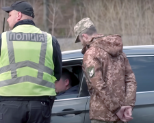 Що можуть конфіскувати в "ухилятів" через порушення мобілізаційних правил. Фото: YouTube