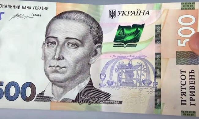 Грошова допомога. Фото: скріншот YouTube-відео.