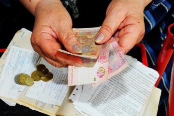 Субсидии