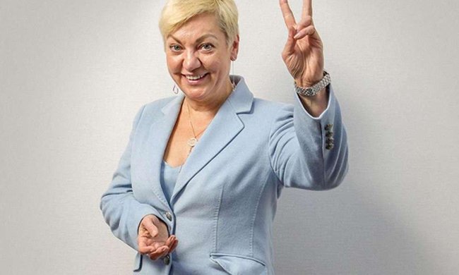 Валерия Гонтарева, фото: 24 Канал