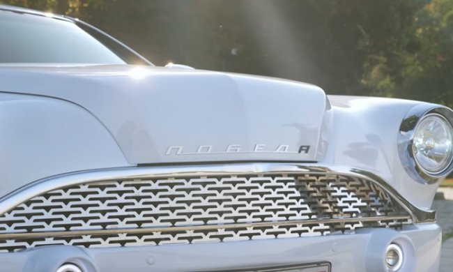 Украинские автолюбители создали уникальную "Победу" на базе "Мерседеса". Фото: YouTube