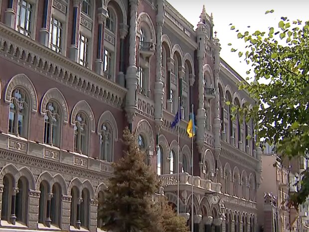 Національний банк України. Фото: скріншот YouTube
