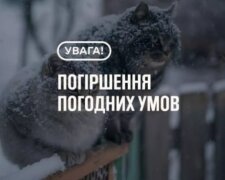 Морози місцями до –24: прогноз погоди на 10 лютого, де буде найнебезпечніше