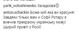 Фреймут вскружила голову поклонникам пикантным фото