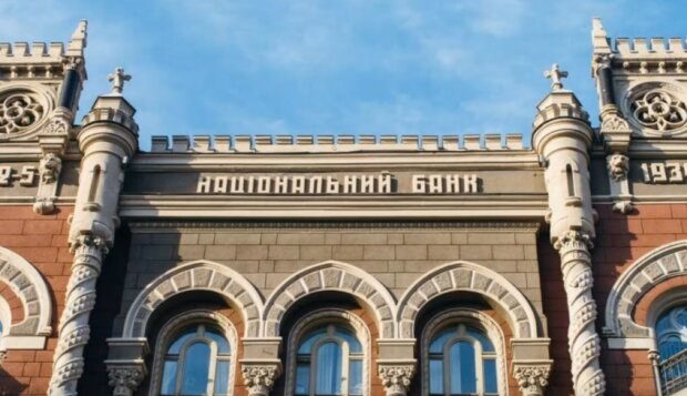 Национальный банк Украины. Фото: скрин youtube