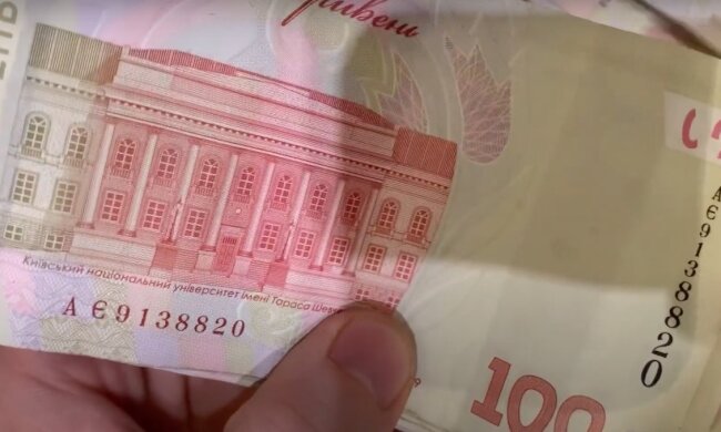 Деньги. Фото: YouTube, скрин