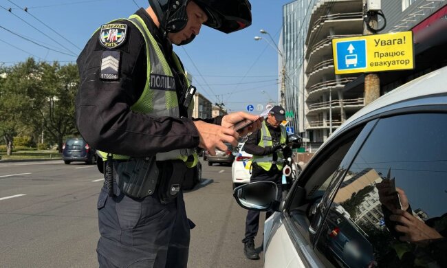 Поліція. Фото: Telegram