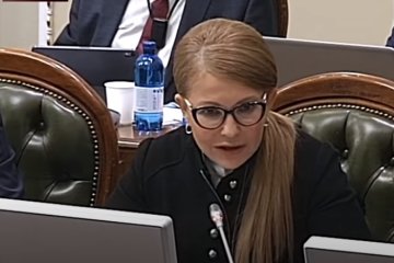 Фото: Скриншот youtube