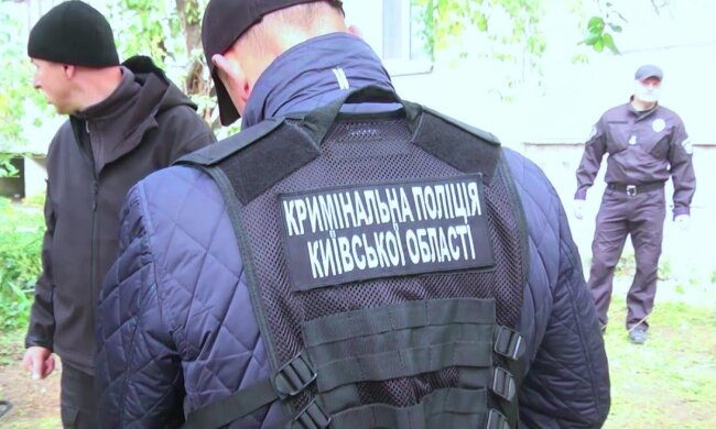 Криминальная полиция. Фото: скриншот YouTube