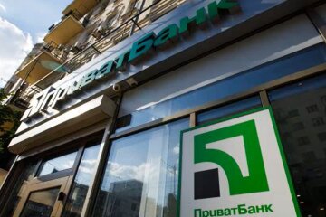 ПриватБанк.  Фото: скриншот YouTube-видео