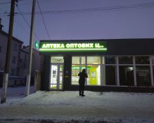 Украинцам показали список лекарств, которые можно купить за тысячу от Зеленского