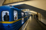 Киевский метрополитен