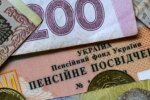 Источник: Украинская правда