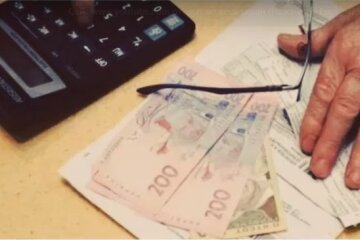 Деньги. Фото: Youtube