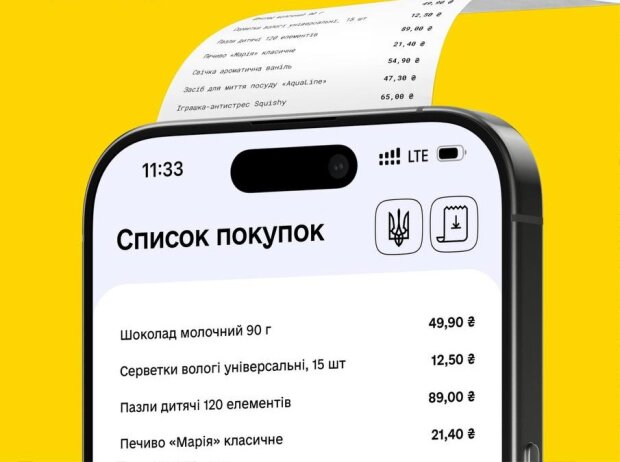 У Приватбанк, ПУМБ, monobank, Аврора, Фора, Auchan та на АЗС: Кабмін запустив масове оновлення правил, що чекає на українців