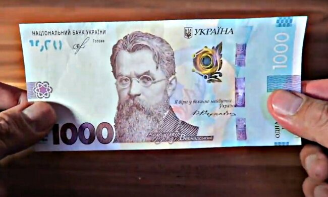 Гривны. Фото: скриншот Youtube-видео