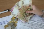 Субсидии
