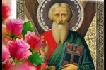Праздники 13 декабря 2019 года!