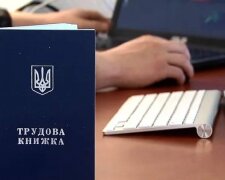 Електронний облік трудового стажу в Україні, пенсійний фонд, трудова книжка