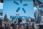 Київстар. Фото: YouTube, скрін
