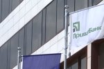У сотрудницы ПриватБанка подозревают коронавирус, фото: Скриншот YouTube