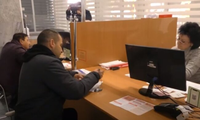 Оформление льгот УБД. Фото: скриншот YouTube-видео