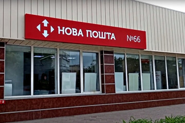 "Нова Пошта". Фото: скріншот YouTube-відео.