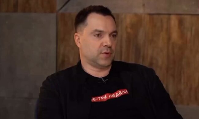 Олексій Арестович. Фото: скріншот Telegram