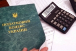 Что нужно сделать родственникам, если умер ФОП. Фото: YouTube