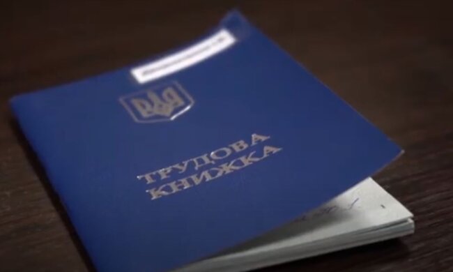 Трудова книжка. Фото: скріншот YouTube-відео