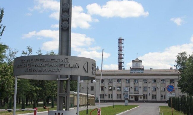 Запорожский титано-магниевый комбинат (ЗТМК)