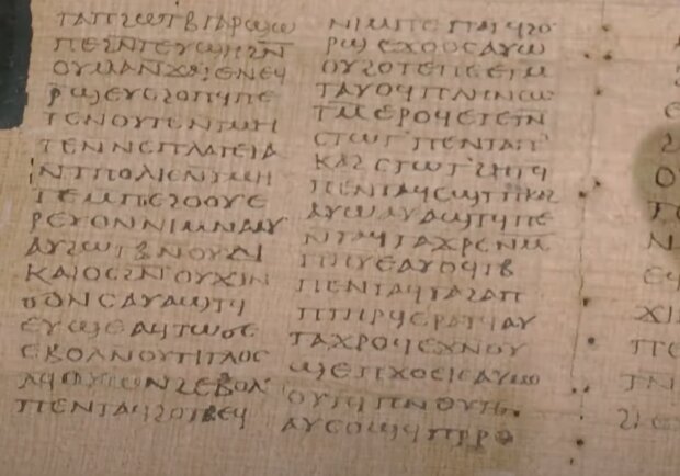 Кодекс Кросбі-Шоєна. Фото: скріншот YouTube