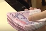 Деньги. Фото: скриншот YouTube-видео