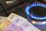 Тарифи на газ, подорожчання. Фото: ілюстративне