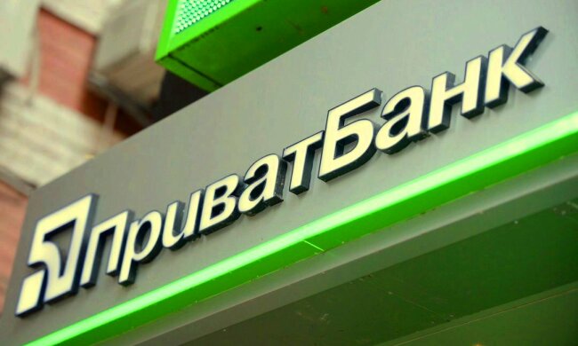 ПриватБанк. Фото: Цензор.НЕТ
