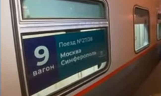 РФ пустила поезд в оккупированный Крым, фото: Скриншот YouTube
