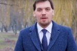 Алексей Гончарук, скриншот видео