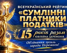 Разом заради Перемоги: ВГО «АППУ» провела 15-ту Ювілейну церемонію нагородження переможців Всеукраїнського Рейтингу «Сумлінні платники податків»